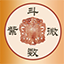紫微斗數(shù)免費算命軟件